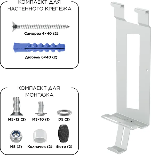 Изображение товара Кронштейн для игровой приставки Holder Универсальный PSM-01-W (белый)