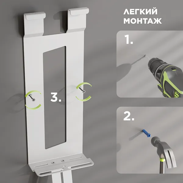 Изображение товара Кронштейн для игровой приставки Holder Универсальный PSM-01-W (белый)
