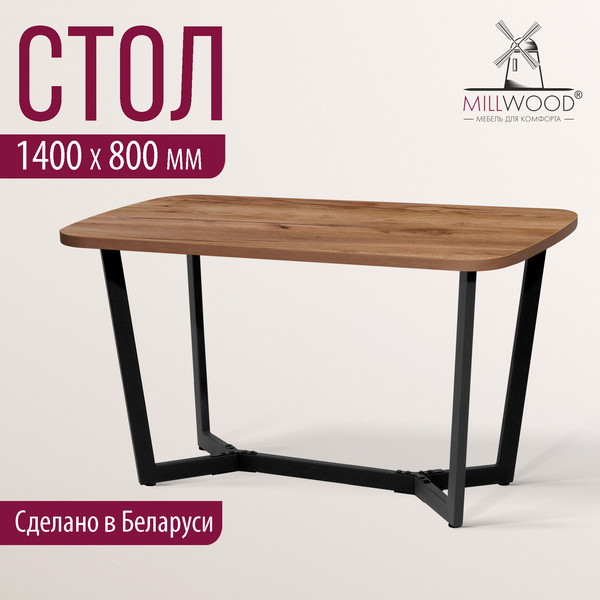 Изображение товара Обеденный стол Millwood Мюнхен 140х80 (дуб табачный Craft/металл черный)