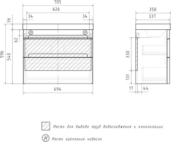 Изображение товара Тумба с умывальником EQUIL Nice 70.2Y 9595 (подвесная)