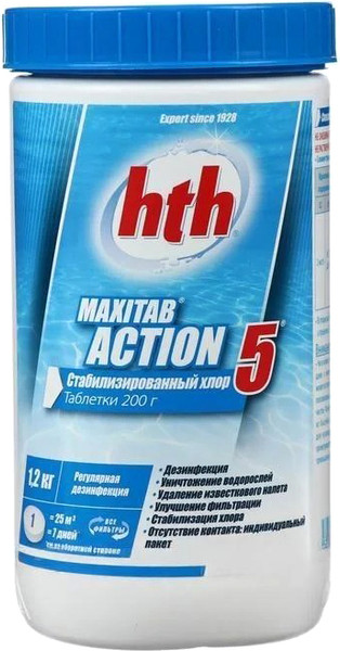 Изображение товара Средство для бассейна дезинфицирующее HTH Maxitab Action 5 5в1 (1.2кг)