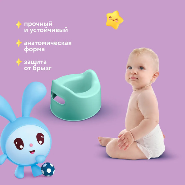Изображение товара Детский горшок Малышарики 431337409 (зеленый)