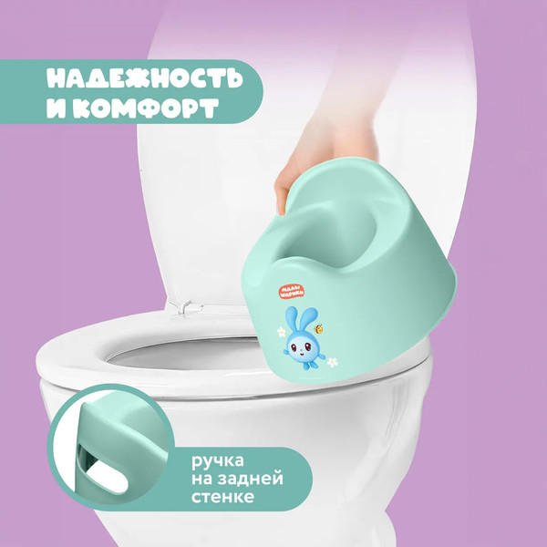 Изображение товара Детский горшок Малышарики 431337409 (зеленый)