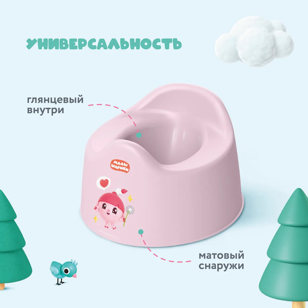 Изображение товара Детский горшок Малышарики 431337405 (розовый)