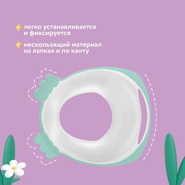 Изображение товара Детская накладка на унитаз Малышарики 431336809 (зеленый)