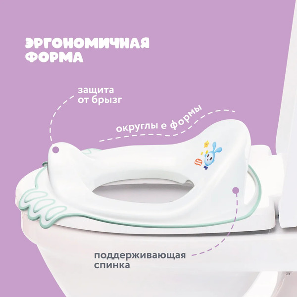 Изображение товара Детская накладка на унитаз Малышарики 431336809 (зеленый)