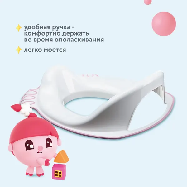 Изображение товара Детская накладка на унитаз Малышарики 431336805 (розовый)