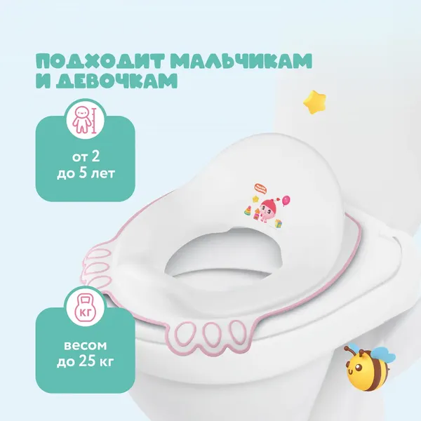 Изображение товара Детская накладка на унитаз Малышарики 431336805 (розовый)