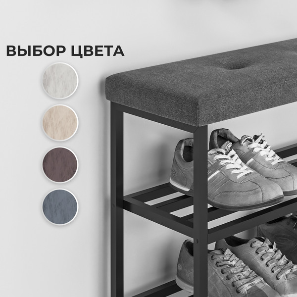 Изображение товара Полка для обуви Макс Стайл ОБ-540-МСТ (миндаль бежевый)