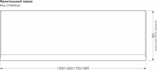 Изображение товара Экран для ванны МетаКам Strict 180