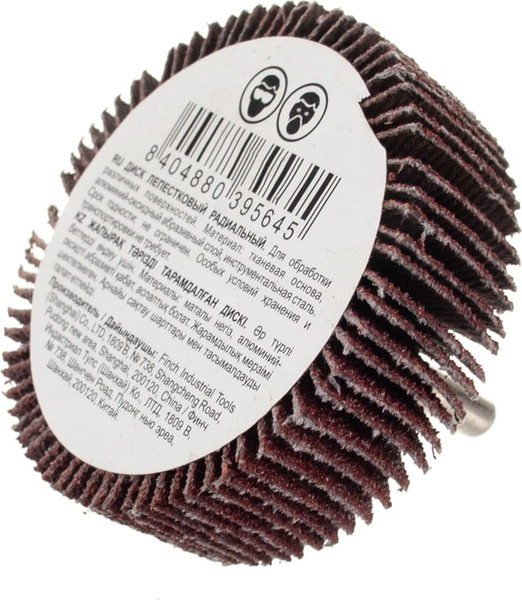 Изображение товара Шлифовальный круг FIT 60х20х6мм Р 80 / 39564