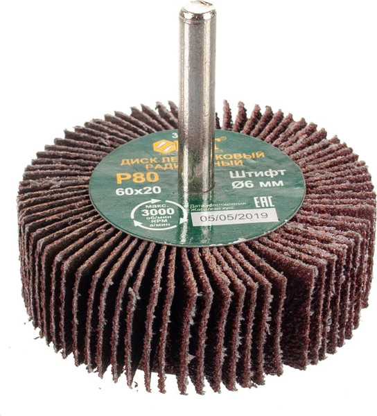 Изображение товара Шлифовальный круг FIT 60х20х6мм Р 80 / 39564