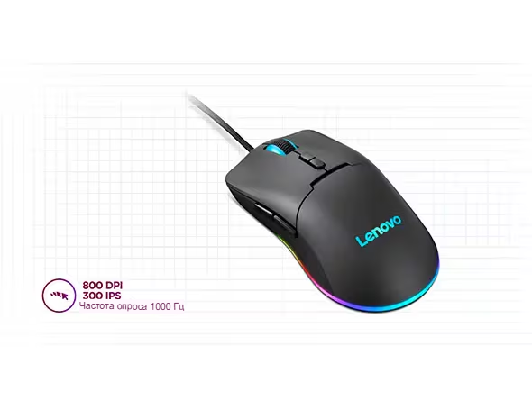 Изображение товара Мышь Lenovo M210 RGB / GY51M74265