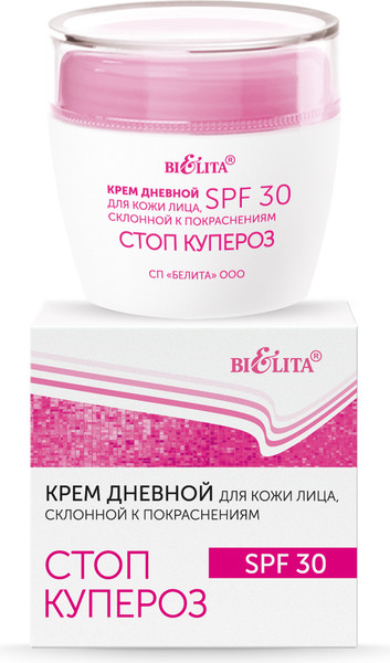 Изображение товара Крем для лица Belita Стоп купероз для кожи лица, склонной к покраснениям SPF30 (50мл)