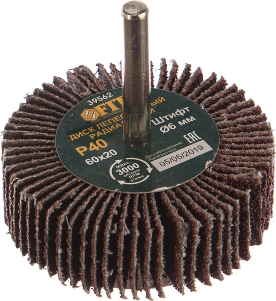 Изображение товара Шлифовальный круг FIT 60х20х6мм Р 40 / 39562