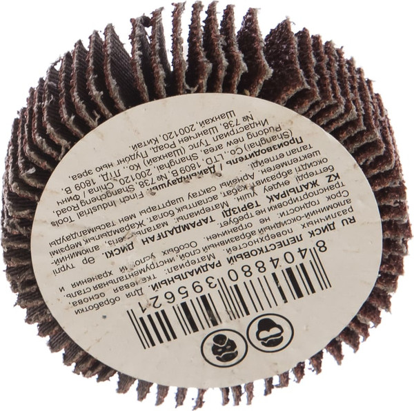 Изображение товара Шлифовальный круг FIT 60х20х6мм Р 40 / 39562