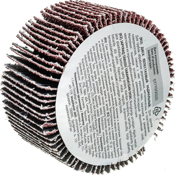 Изображение товара Шлифовальный круг FIT 80х40х6мм Р 40 / 39602