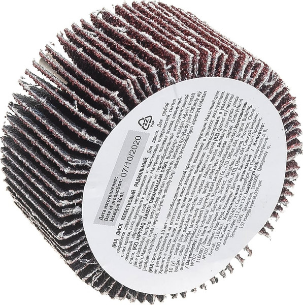 Изображение товара Шлифовальный круг FIT 60х30х6мм Р 80 / 39574