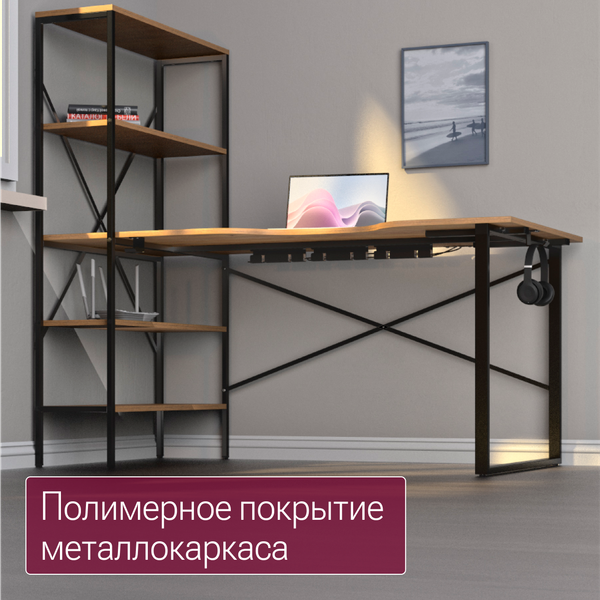 Изображение товара Компьютерный стол Millwood Бостон 160х80 (дуб золотой Craft/металл черный)