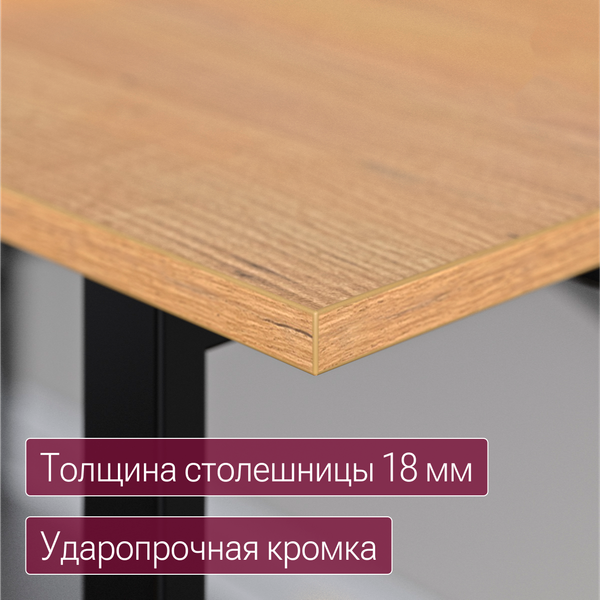 Изображение товара Компьютерный стол Millwood Бостон 160х80 (дуб золотой Craft/металл черный)