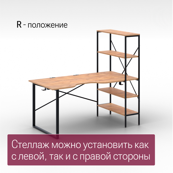 Изображение товара Компьютерный стол Millwood Бостон 160х80 (дуб золотой Craft/металл черный)