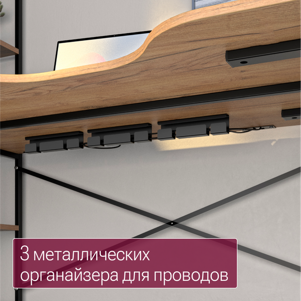 Изображение товара Компьютерный стол Millwood Бостон 160х80 (дуб золотой Craft/металл черный)