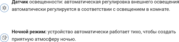 Изображение товара Очиститель воздуха Zepter Therapy Air Smart TAS-100