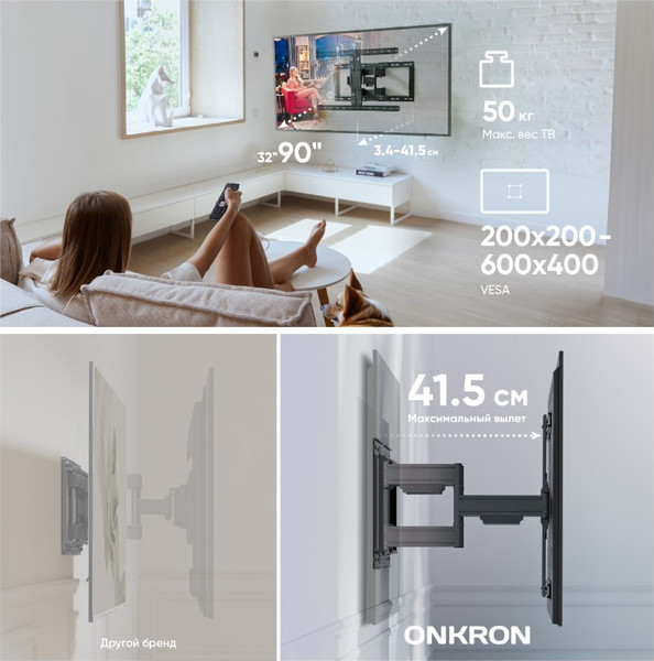 Изображение товара Кронштейн для телевизора Onkron SM6L (черный)