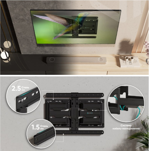 Изображение товара Кронштейн для телевизора Onkron SM6L (черный)