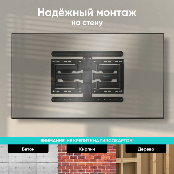 Изображение товара Кронштейн для телевизора Onkron SM6L (черный)