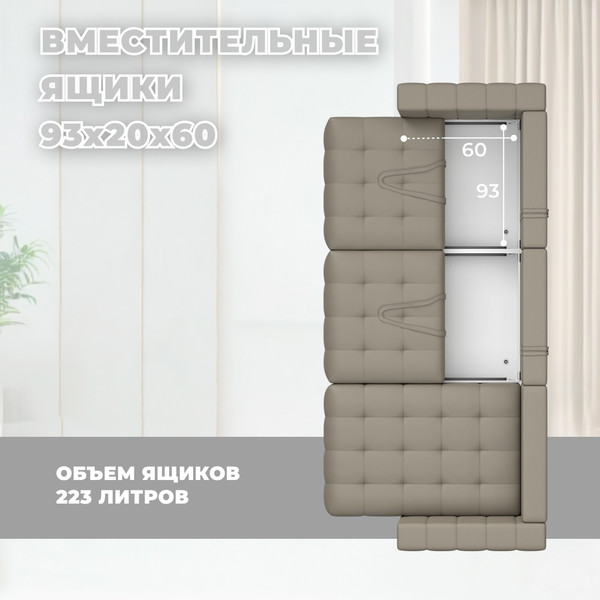 Изображение товара Диван угловой Лига Диванов Лига-052 НПБ Лонг универсальный / 129914 (экокожа Grifon 04 бежевый)