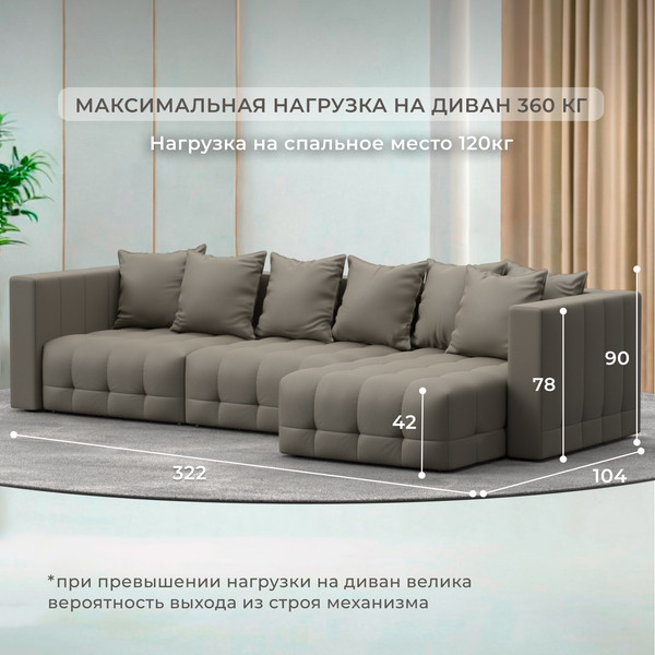 Изображение товара Диван угловой Лига Диванов Лига-052 НПБ Лонг универсальный / 129914 (экокожа Grifon 04 бежевый)