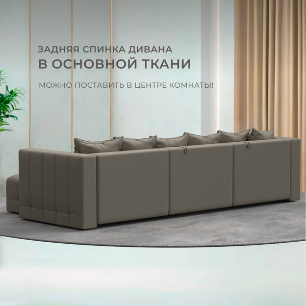 Изображение товара Диван угловой Лига Диванов Лига-052 НПБ Лонг универсальный / 129914 (экокожа Grifon 04 бежевый)