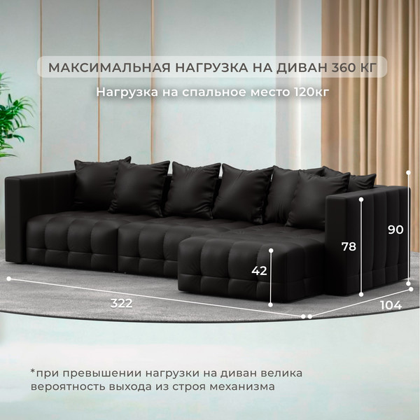 Изображение товара Диван угловой Лига Диванов Лига-052 НПБ Лонг универсальный / 129915 (экокожа Grifon 12 коричневый)