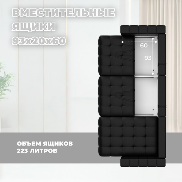 Изображение товара Диван угловой Лига Диванов Лига-052 НПБ Лонг универсальный / 129916 (экокожа Grifon 18 черный)