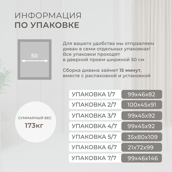 Изображение товара Диван угловой Лига Диванов Лига-052 НПБ Лонг универсальный / 129916 (экокожа Grifon 18 черный)