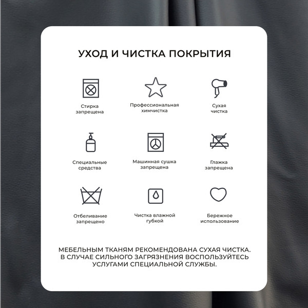Изображение товара Диван угловой Лига Диванов Лига-052 НПБ Лонг универсальный / 129916 (экокожа Grifon 18 черный)