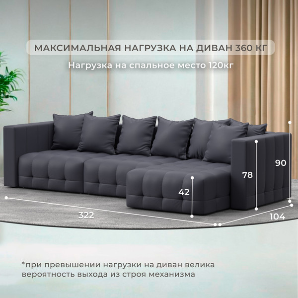 Изображение товара Диван угловой Лига Диванов Лига-052 НПБ Лонг универсальный / 129917 (экокожа Grifon 15 серый)