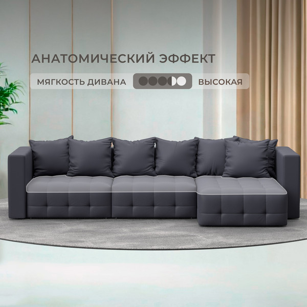 Изображение товара Диван угловой Лига Диванов Лига-052 НПБ Лонг универсальный / 129917 (экокожа Grifon 15 серый)