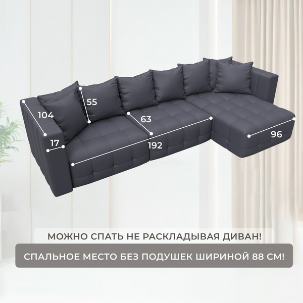 Изображение товара Диван угловой Лига Диванов Лига-052 НПБ Лонг универсальный / 129917 (экокожа Grifon 15 серый)