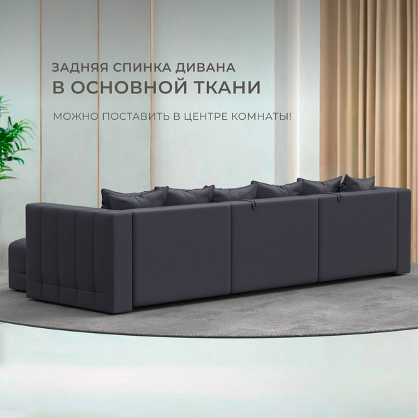 Изображение товара Диван угловой Лига Диванов Лига-052 НПБ Лонг универсальный / 129917 (экокожа Grifon 15 серый)