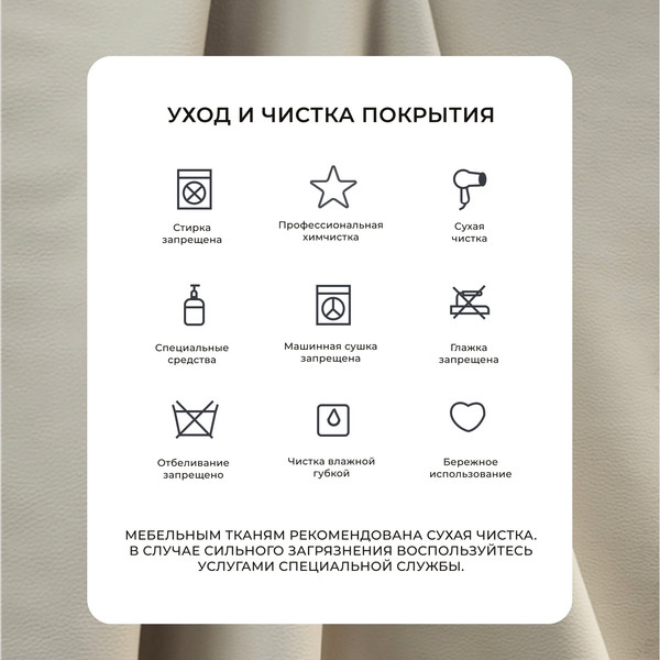 Изображение товара Диван угловой Лига Диванов Лига-052 НПБ универсальный / 129910 (экокожа Grifon 04 бежевый)