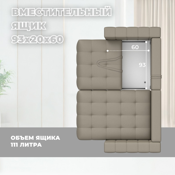 Изображение товара Диван угловой Лига Диванов Лига-052 НПБ универсальный / 129910 (экокожа Grifon 04 бежевый)
