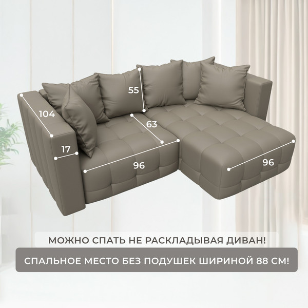 Изображение товара Диван угловой Лига Диванов Лига-052 НПБ универсальный / 129910 (экокожа Grifon 04 бежевый)