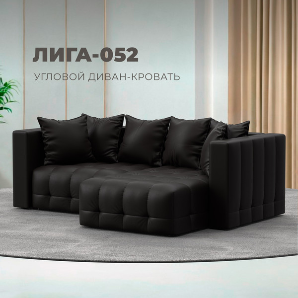 Изображение товара Диван угловой Лига Диванов Лига-052 НПБ универсальный / 129911 (экокожа Grifon 12 коричневый)