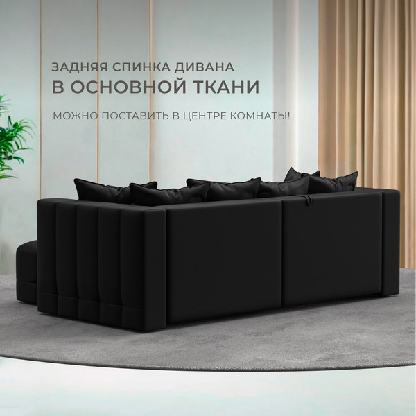 Изображение товара Диван угловой Лига Диванов Лига-052 НПБ универсальный / 129912 (экокожа Grifon 18 черный)