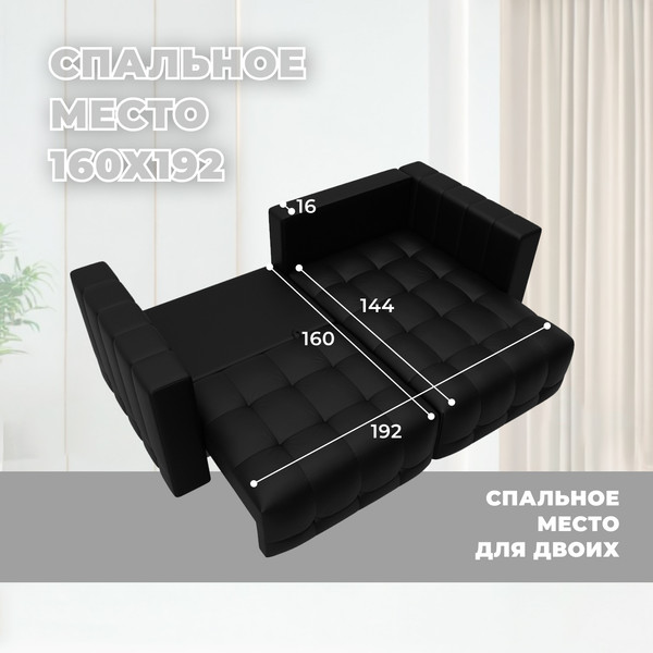 Изображение товара Диван угловой Лига Диванов Лига-052 НПБ универсальный / 129912 (экокожа Grifon 18 черный)