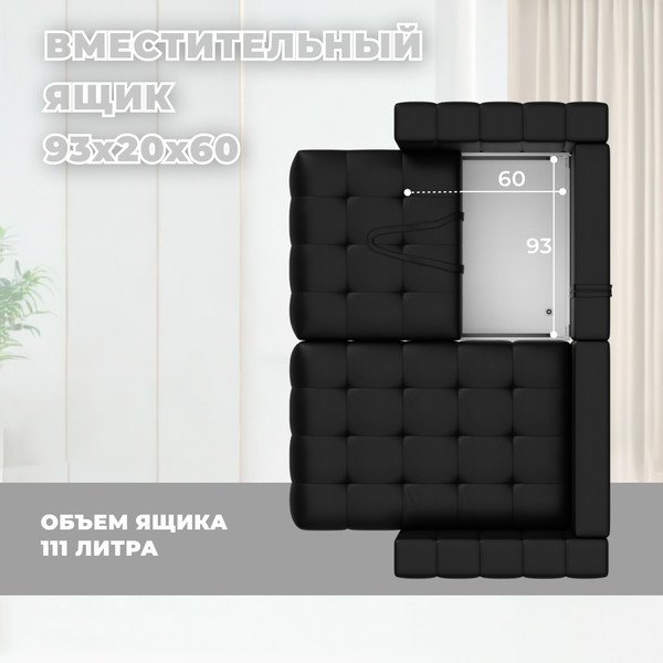 Изображение товара Диван угловой Лига Диванов Лига-052 НПБ универсальный / 129912 (экокожа Grifon 18 черный)