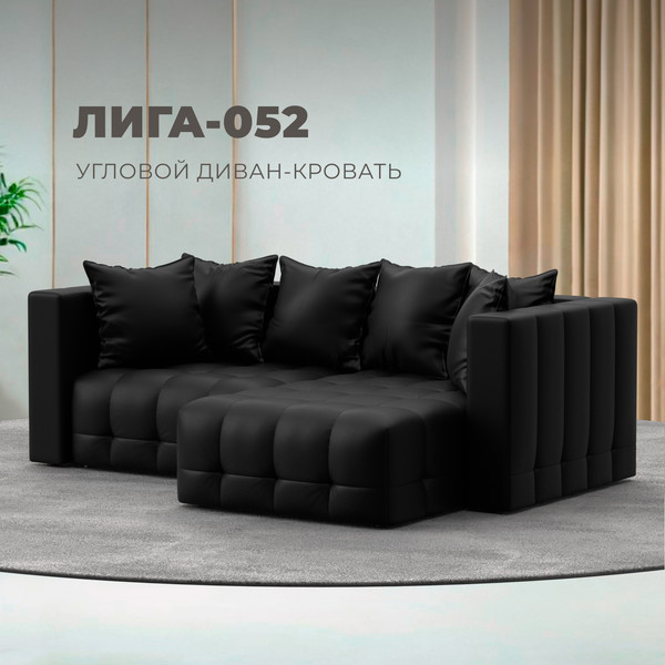 Изображение товара Диван угловой Лига Диванов Лига-052 НПБ универсальный / 129912 (экокожа Grifon 18 черный)