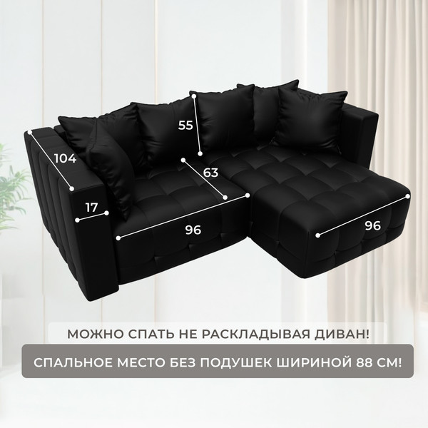 Изображение товара Диван угловой Лига Диванов Лига-052 НПБ универсальный / 129912 (экокожа Grifon 18 черный)